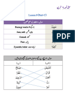 L-9 Part-C