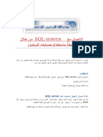 SQL Net