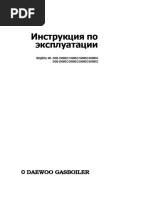 Руководство По Эксплуатации DAEWOO | PDF