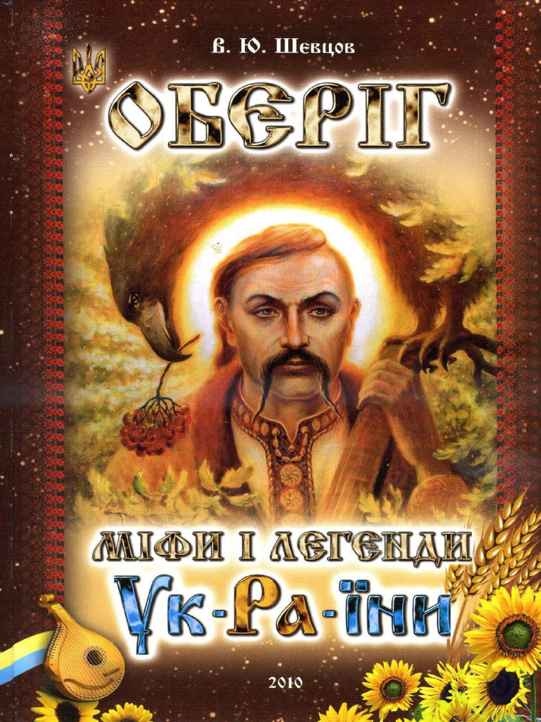 Oberig 2010 | PDF