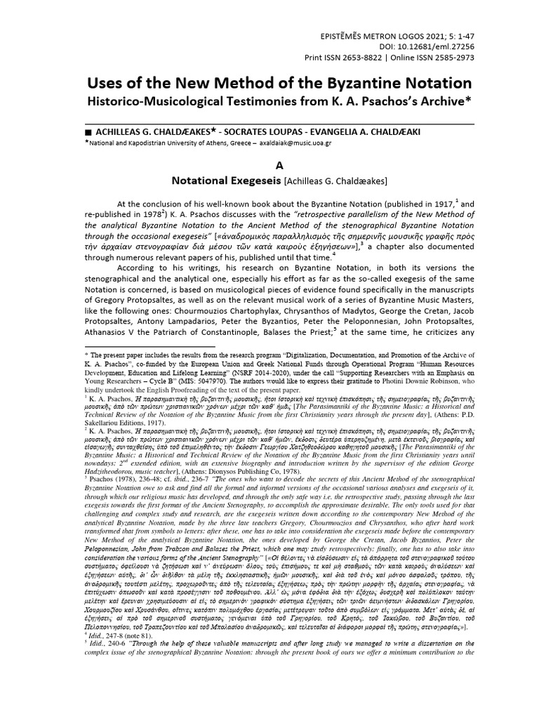 Schalkiotis,+k +A +Psachos's+Archive+-+Main+-+8 | PDF