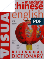 Bilingual Visual Dictionary (DK)