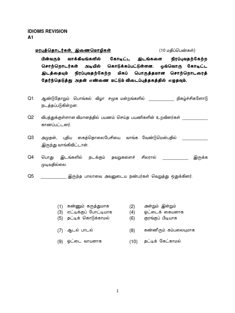 Fack | PDF