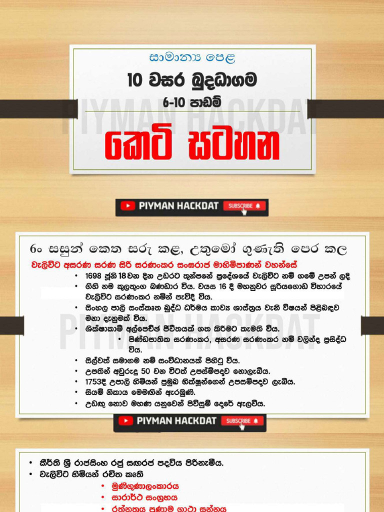 Python Short Notes Pdf Download