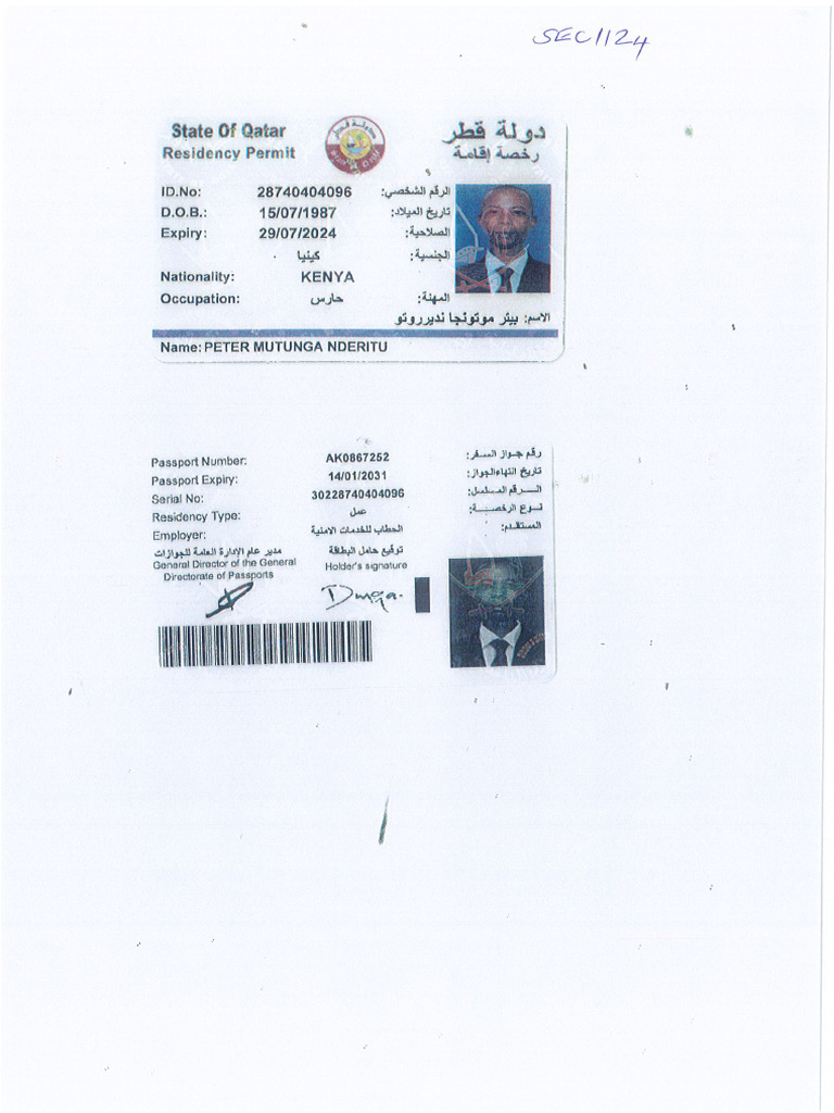 Sec1124 Qid 2024 | PDF