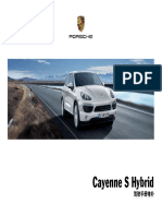Cayenne S Hybrid Driver's Manual (0210)