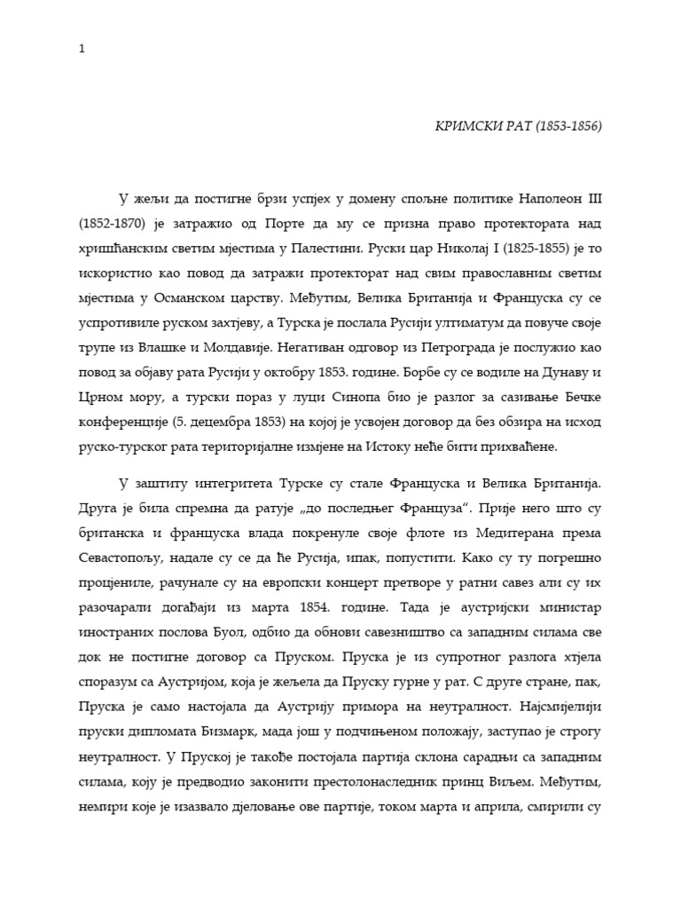 КРИМСКИ РАТ | PDF