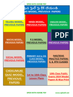 s.a-1 Previous Papers, Model Papers