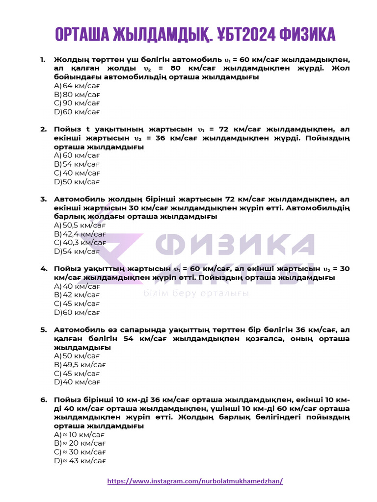 Изолоннан жасалған үлкен гүлдер