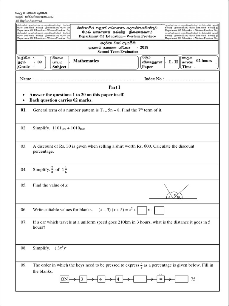 Grade 9 Maths 2nd Term Paper | PDF