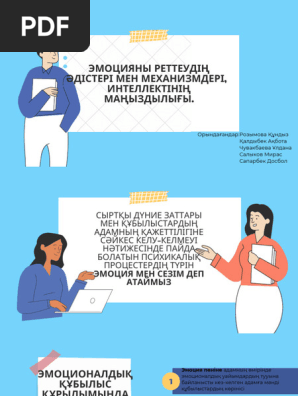 Эротикалық порно көру