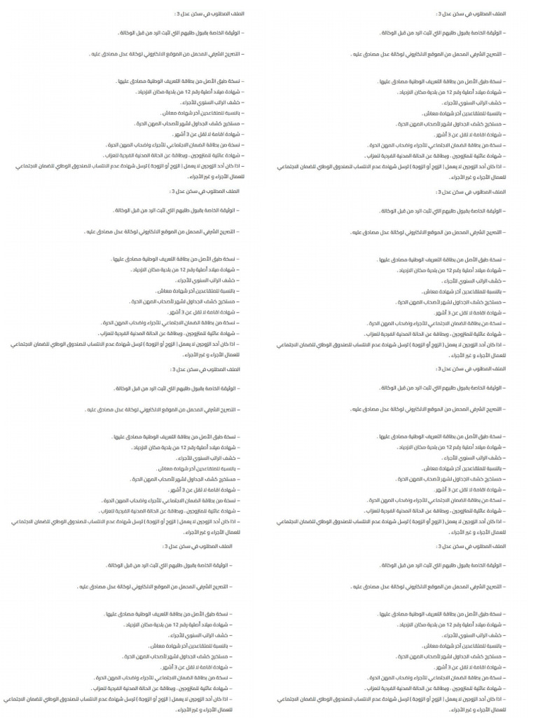 AADL PDF