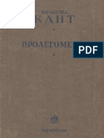 Kant Prolegomena 1934 Ocr