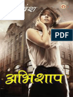 Abhishap (Hindi)
