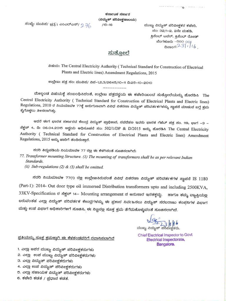 Electrical Inspectorate Circular PDF