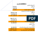 Tax Cal - JUNE 2020 Payroll