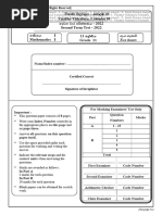 Visakha Vidyalaya (Colombo - 05) - 2023 (Grade - 11 - Eng)