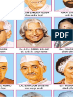 Indian Leaders With Name - Google Search