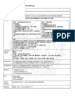 2023-24 Term 1 Form 3 Unifrom Test Syllabuses