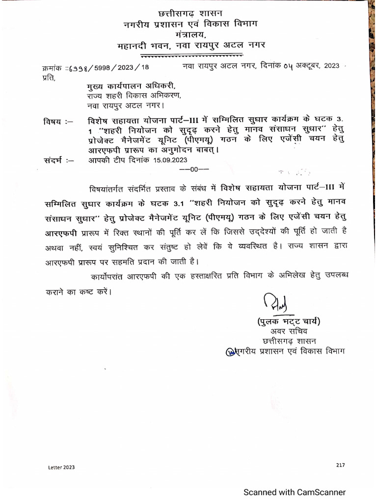 Pmu Calendar 2025 Pdf Download 