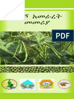 Mung Bean Production Guide Amharic