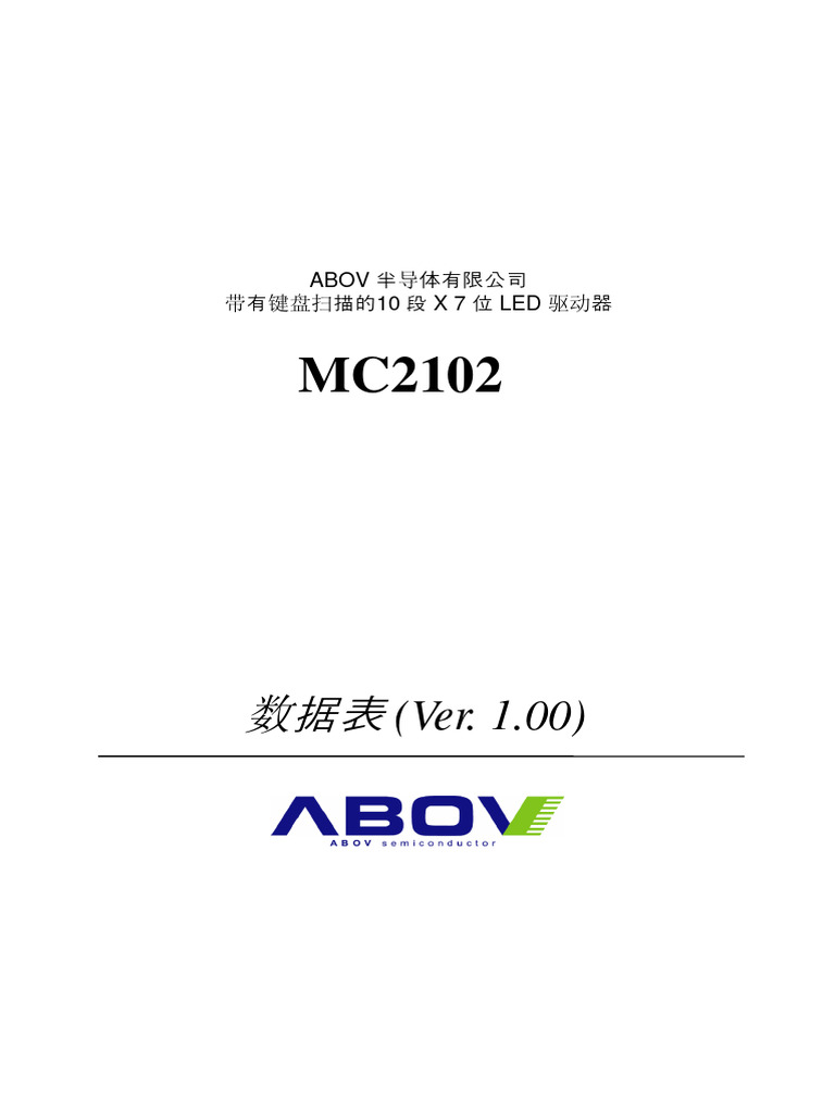 MC2102D | PDF