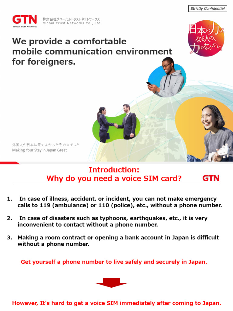 GTN Application Steps and Form PDF