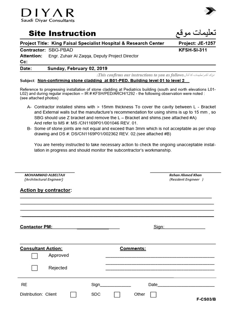 site-instruction-format-pdf