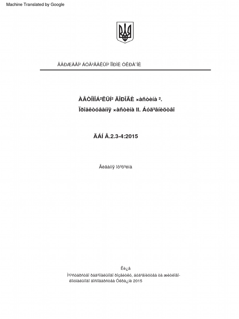 2015 Regulatory Document Overview | PDF | Finance & Money Management ...