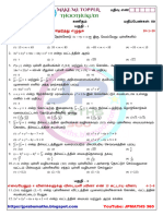 12th Maths Chapter 5 TM Question Paper JPRABU MATHS