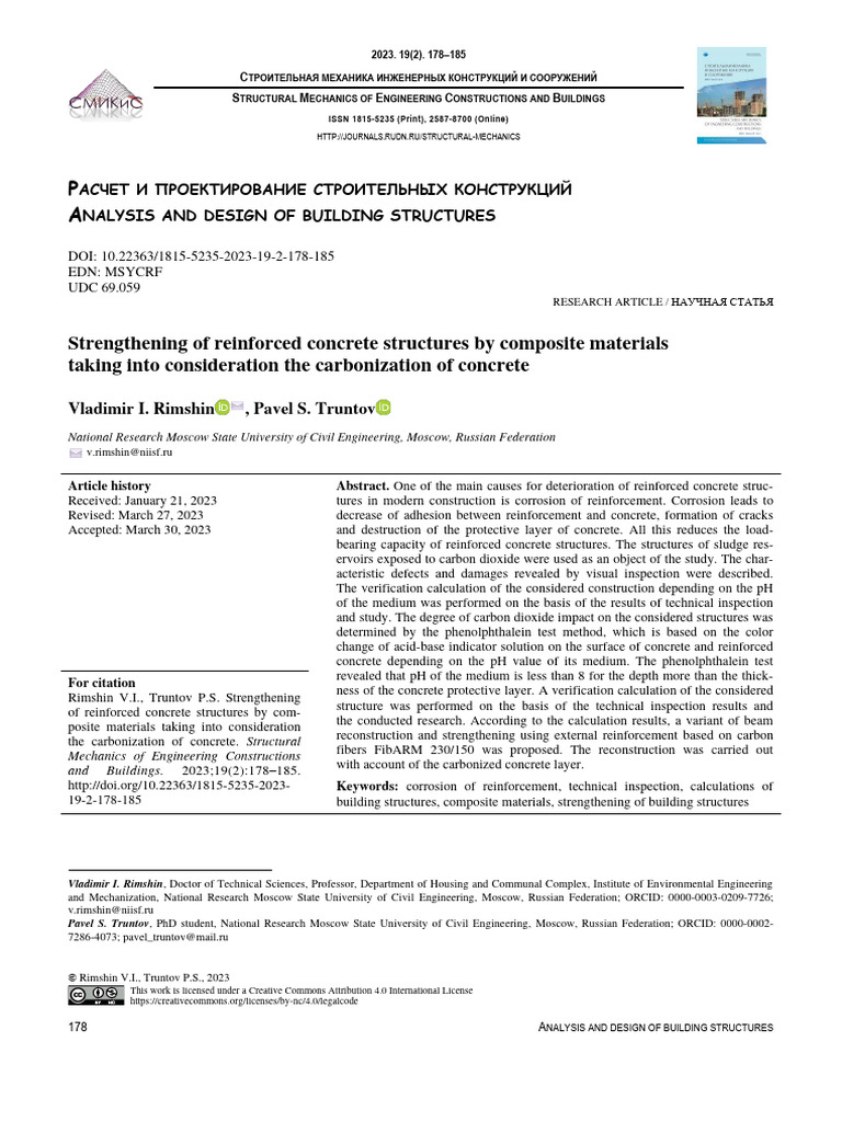 Strengthening of Reinforced Concrete Structures by | PDF