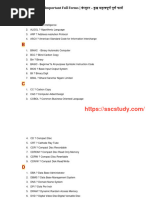 कंप्यूटर - महत्वपूर्ण पूर्ण फार्म PDF !! Computer Important Full Forms