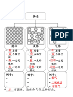 就扽今年房价那就让你