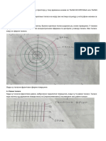 Fisica