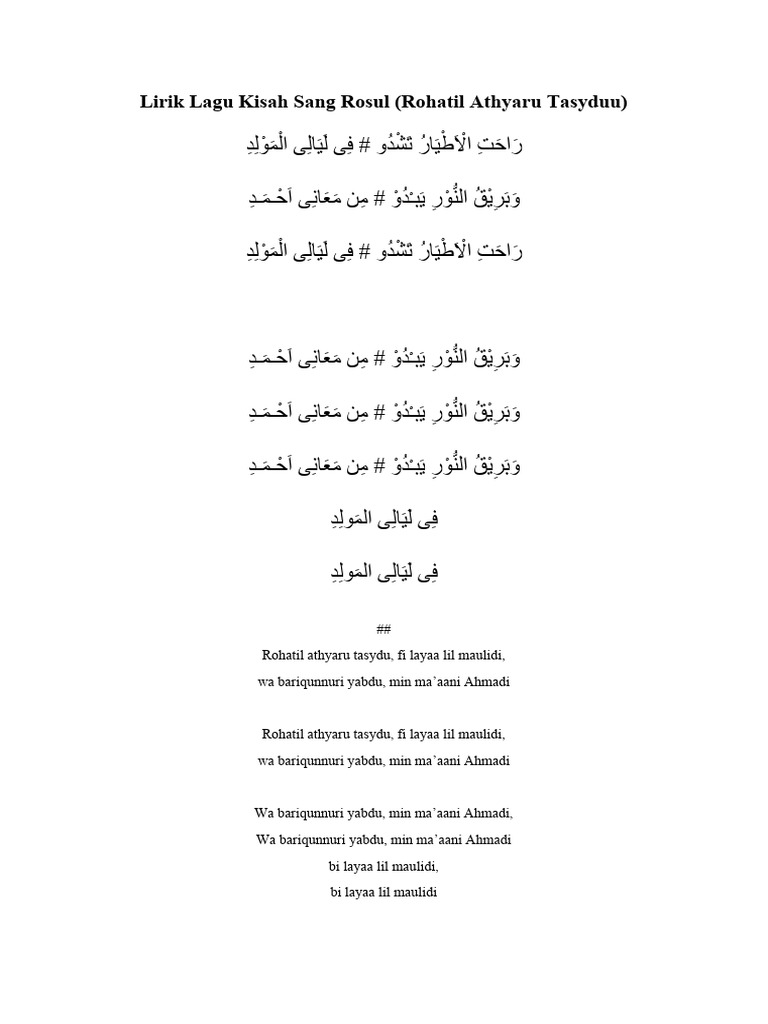 Lirik Lagu Kisah Sang Rosul Lengkap | PDF