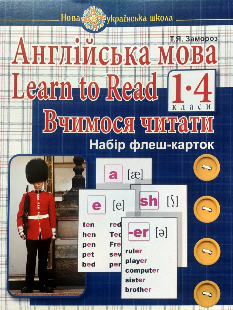 More To Read 1 Pdf 2 Word File