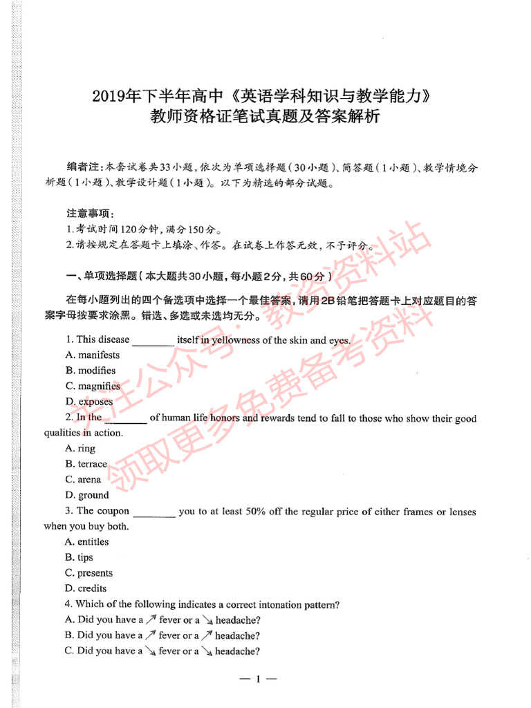 Xam 2019 英語(全国版) 英語版 CRBR-EN019 Maliss White Binder M∀LICE＜Q＞WHITE