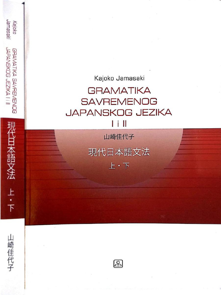 neko Gramatika Savremenog Japanskog Jezika PDF Free | PDF