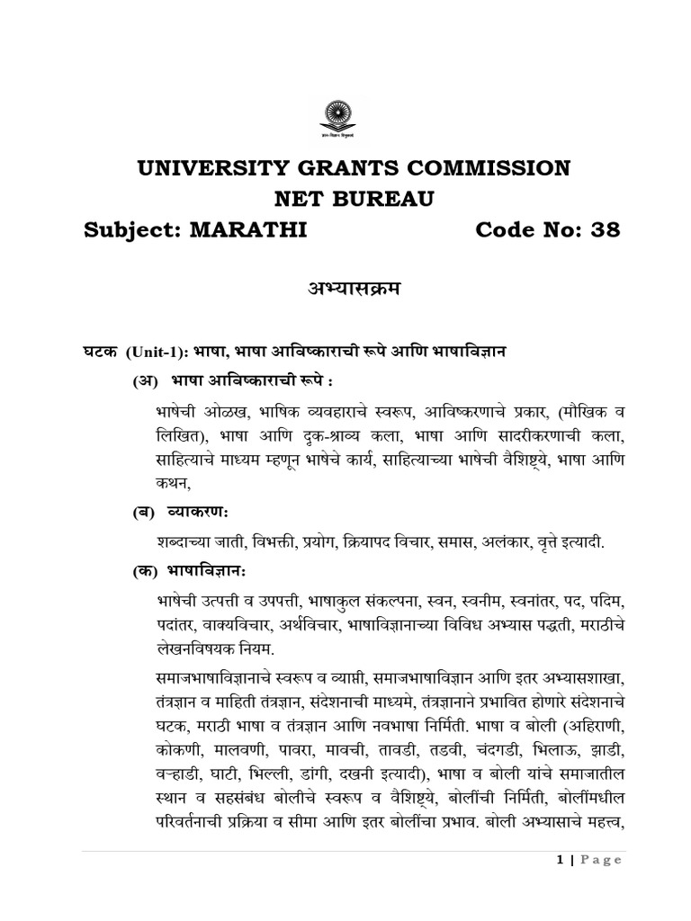 SPECIFICATIONS MEANING IN MARATHI PDF visual data 2
