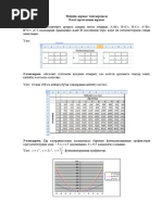 Кеуде кесу фотолары