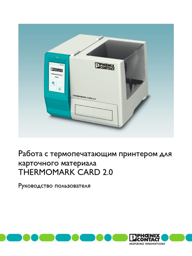 Ru 00 | PDF