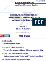 玉柴发动机产品在拉美市场应用情况介绍（中西修改）