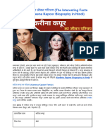 Kareena Kapoor Biography in Hindi