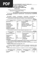 EK Katalog | PDF