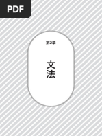 【河合塾】『トップレベル漢文論述　完成シリーズ　三森一彦先生　第1講ノート』+α Amazon.co.jp: 駿台 数学重要β(IAIIBIII) 18年 三森先生 駿台
