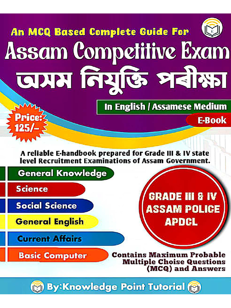 E Book Assam Compitative Exam Pdf