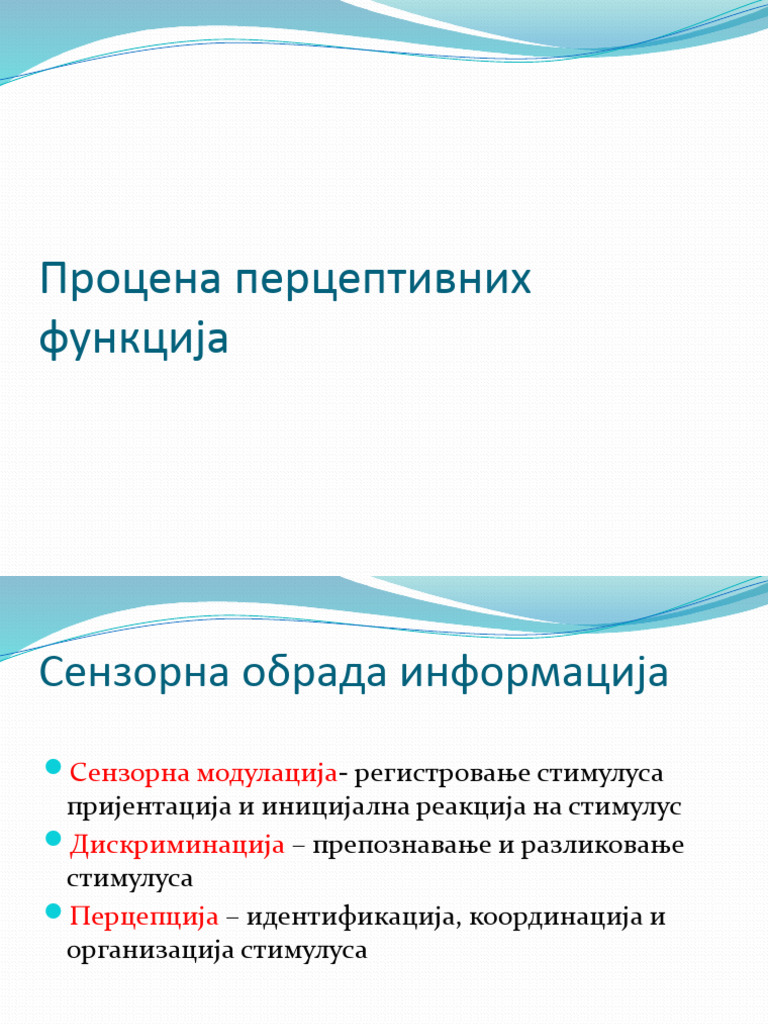 Procena Perceptivnih Funkcija | PDF