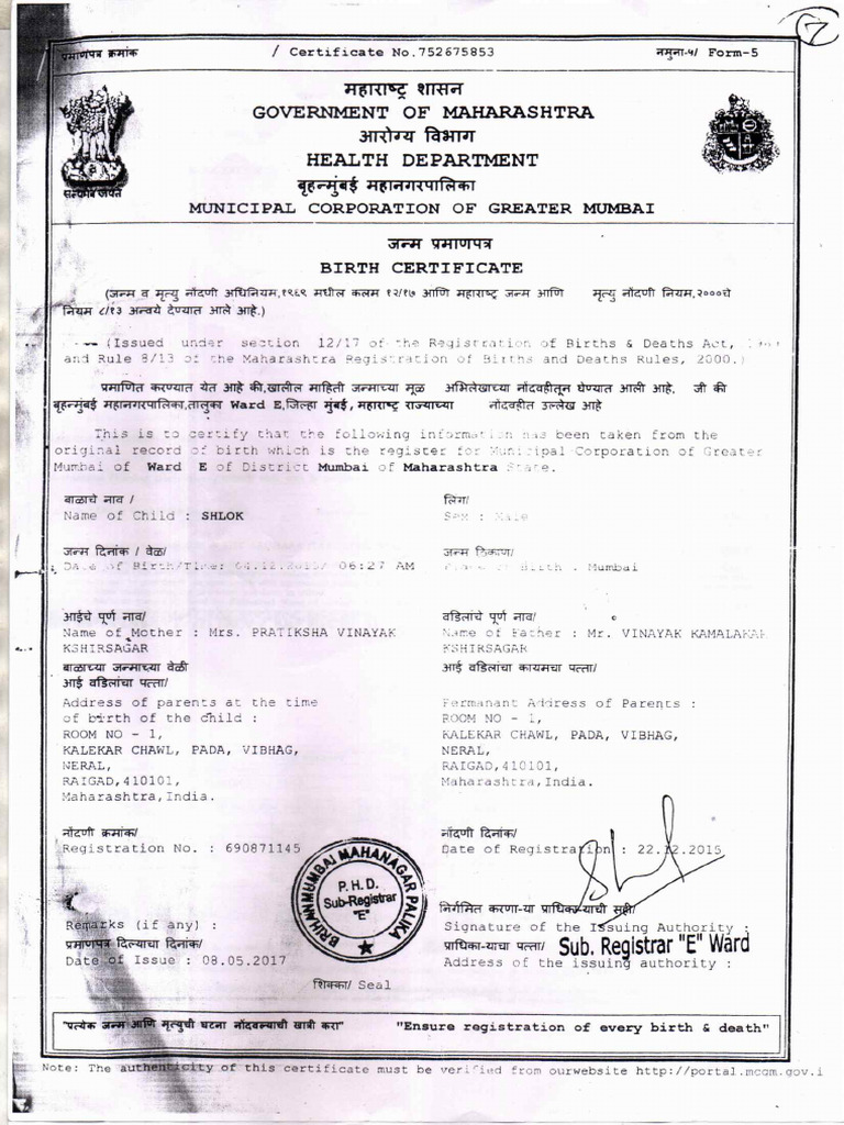 BIRTH CERTIFICATE APPLICATION NUMBER MP PDF DOWNLOAD visual data 4