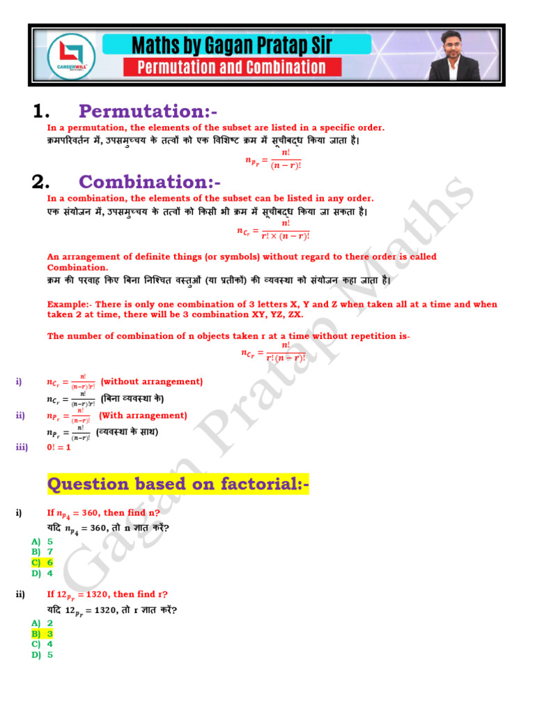 Permutation and Combination | PDF