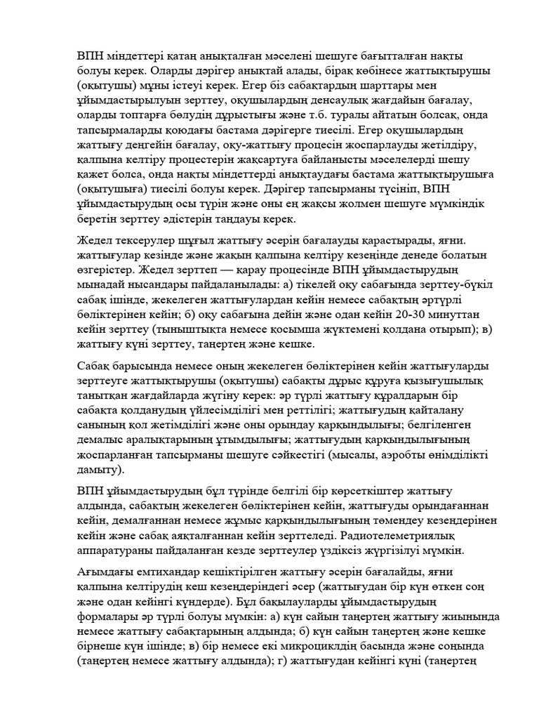 Семіз кемпірлермен жыныстық қатынас